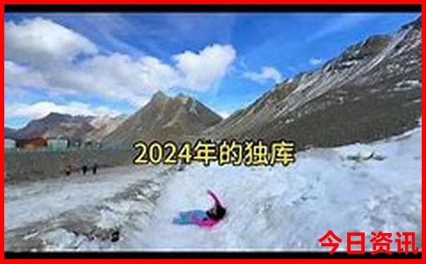 夏季旅游避暑好去处